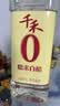千禾 糯米白醋5度1L 【0添加】 酿造食醋 炒菜烹饪 凉拌调味 实拍图