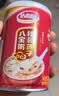 达利园桂圆红枣八宝粥送礼方便速食早餐粥即食罐头360g*12罐 整箱礼盒装 实拍图