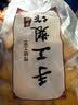 桃将军蔓越莓牛轧夹心奶酥混合口味饼干蛋糕点心孕妇儿童休闲零食品400g 实拍图