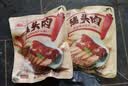 大紅門香卤猪头肉450g 熟食腊味即食下酒菜卤味速食北京老字号 实拍图
