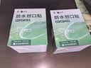 云南白药泰邦防水创口贴 轻巧透气皮外伤擦伤创可贴防磨脚贴 100片 实拍图