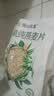 阴山优麦有机裸燕麦片630克 高蛋白质 高膳食纤维  0添加蔗糖 营养早餐 实拍图