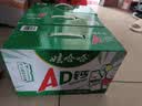 娃哈哈 AD钙奶 含乳饮料 220g*24瓶*3箱 三箱礼盒 实拍图