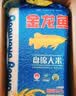 金龙鱼东北大米 盘锦大米10斤 蟹稻共生蟹田大米 实拍图