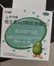 伊可新维生素AD滴剂（胶囊型）50粒0-1岁 婴儿ad 新生儿ad维生素ad滴剂 ad伊可新ad 实拍图