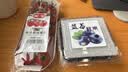京鲜生&柿一家山东串收樱桃番茄123g*2条 自然熟鲜甜水果小柿子源头直发 实拍图