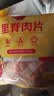 大用奥尔良里脊肉片3斤(500g*3) 手抓饼炸串半成品早餐食材批发装清真 实拍图