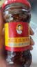 陶华碧老干妈肉丝豆豉油辣椒280g 贵州特产 实拍图