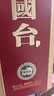 国台国标酒 53度 酱香型白酒 500ml*2 双瓶装 新老包装随机发货 实拍图