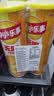 乐事（Lay's）无限薯片 醇香原味 104克*2罐 208克 休闲零食 膨化食品 实拍图