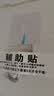 ANERGOO 安尔固【超级爆款】免钉胶水强力胶京东自营 免打孔万能家用粘瓷砖金属厨卫五金挂件挂钩踢脚线12ml3支装 实拍图