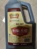 恒顺香醋酿造食醋4.5度1.75L 糯米酿造镇江特产中华老字号 实拍图