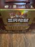 三只松鼠每日坚果750g30袋独立包装腰果开心果干坚果礼盒礼包团购送礼出游 实拍图