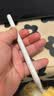 京东京造电容笔iPad苹果笔适用25/26年Pro/Air/Mini/iPad11平板触控触屏手写笔applepencil二代防误触 实拍图