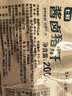 七鲜酱卤猪肝200g 实拍图