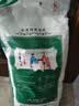 福佑.岭南人家丝苗软粘 大米10KG 猫牙米 油粘米 大米20斤 实拍图