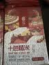 家有农场【五常产地】十色糙米新米10斤 免泡低脂大米糙米饭 五谷杂粮粗粮 实拍图