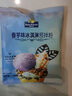 焙芝友冰淇淋粉 冰激凌粉 家用儿童可食用手工自制甜筒雪糕原料商用批发 【含进口乳粉】蓝莓味100g*3袋 实拍图