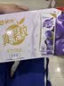 蒙牛真果粒葡萄味牛奶饮品250g*12盒  新老包装 送礼礼盒 实拍图