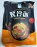 清净园烤冷面10片装速食早餐朝鲜含酱料烤冷面皮3分钟速食家庭装 实拍图