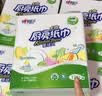 心相印抽纸/厨房用纸70抽*3包 加厚吸油锁水 食品接触级 实拍图