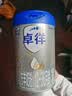 爱他美（Aptamil）卓徉幼儿配方羊奶粉3段(12-36月龄) 800g 喂养成效一周可见 实拍图