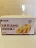 比比赞（BIBIZAN）坚果芙500g整箱椰片脆饼腰果巴旦木芙香酥饼干糕点早餐休闲零食品 实拍图