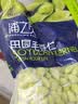 浦之灵田园毛豆仁300g/袋 毛豆荚大青豆粒 健康轻食 冷冻蔬菜 实拍图