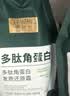 固然堂多肽角蛋白护发素250g*3 发膜改善毛躁柔顺修护烫染干枯补水顺滑 实拍图