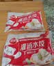 三全玉米猪肉风味蒸煎饺1kg约50只锅贴蒸煎水饺夜宵早餐速冻半成品 实拍图