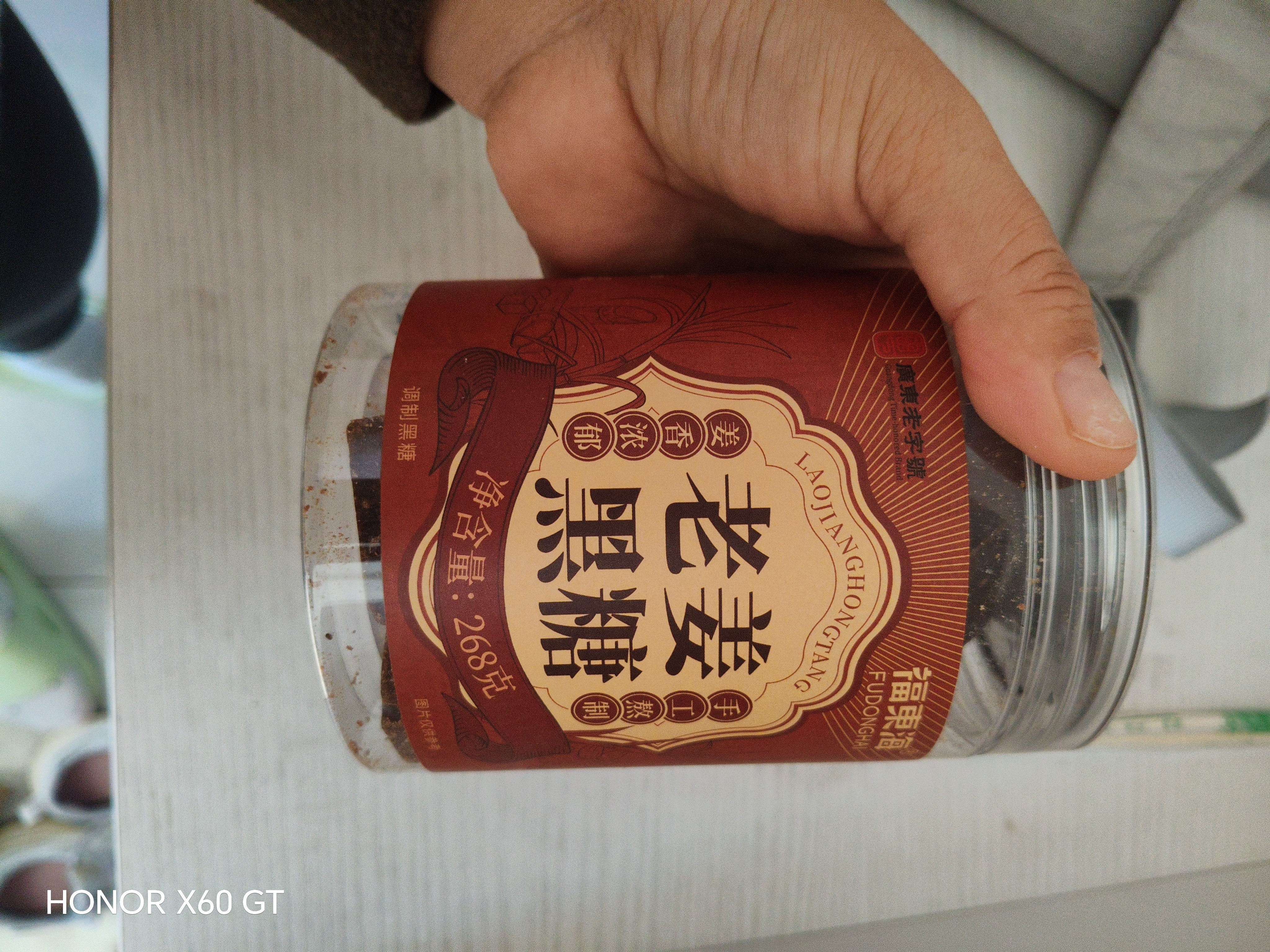 福东海老姜红糖黑糖268克 干姜片红糖姜糖茶大姨妈搭小黄老姜甘草枣茶 实拍图