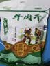 蒙汗宫牛肉干 肉干肉脯清真内蒙古牛肉干手撕风干独立包装500g散装称重 原味 实拍图
