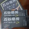 五谷磨房五黑粉低GI黑芝麻糊核桃芝麻黑豆粉早餐代餐粉64g 实拍图