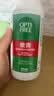爱尔康 傲滴隐形眼镜多功能护理液120ml 清洁杀菌除蛋白进口小瓶 实拍图