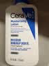 适乐肤（CeraVe）【张凌赫推荐】C乳236ml+C霜85g保湿补水修护屏障男女士护肤品 实拍图