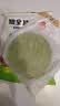 粮全其美老上海草头饼80g*10片手抓饼半成品面饼皮速食学生营养早餐 实拍图