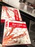 今锦上麻辣小龙虾3斤 4-6钱 净虾1.5斤 中号25-33只 加热即食 26年新虾 实拍图