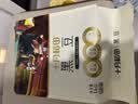 十月稻田 黑豆 2斤 青仁绿芯黑豆 非转基因打豆浆 东北五谷杂粮粗粮高蛋白 实拍图
