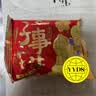 洽洽好事花生480g（15g*32袋）多味花生小包装婚庆喜事伴手礼怪味豆 实拍图