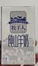 牧羊人纯山羊奶250ml*12盒礼盒装新鲜脱膻A2β-酪蛋白早餐奶送礼佳选 实拍图