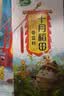 十月稻田 糯米 5斤 东北圆粒糯米 五谷杂粮米 包粽子糯米饭 酿米酒 实拍图