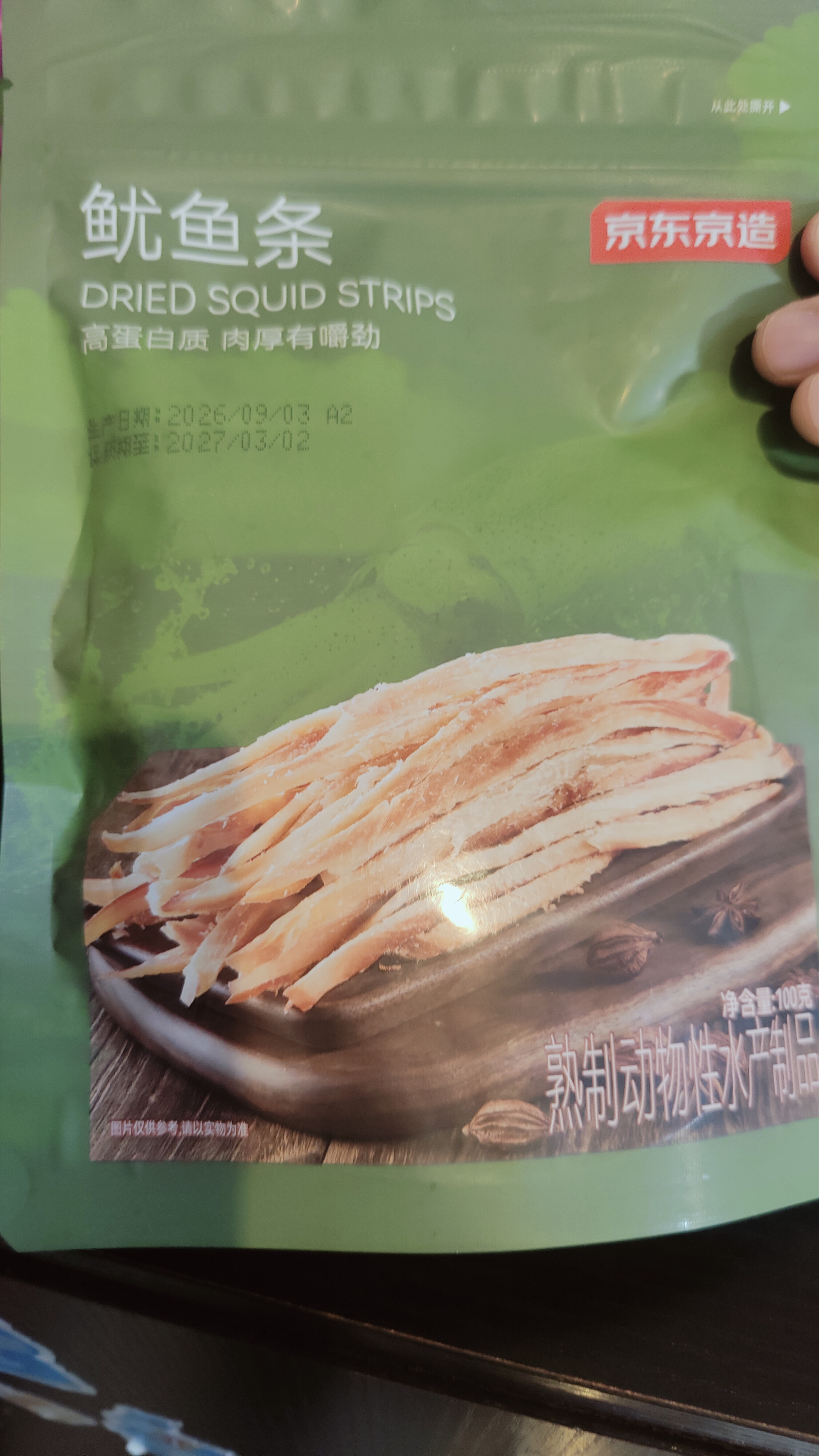 京东京造香烤鱿鱼条丝须100g海味下酒小鱼干即食鱼零食孕妇海鲜青岛特产 实拍图