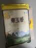 福临门 泰玉香大米 一品香米 10斤 实拍图