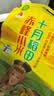 十月稻田 赤峰小米 1kg 内蒙古敖汉旗 黄小米杂粮 小米黄小米 实拍图