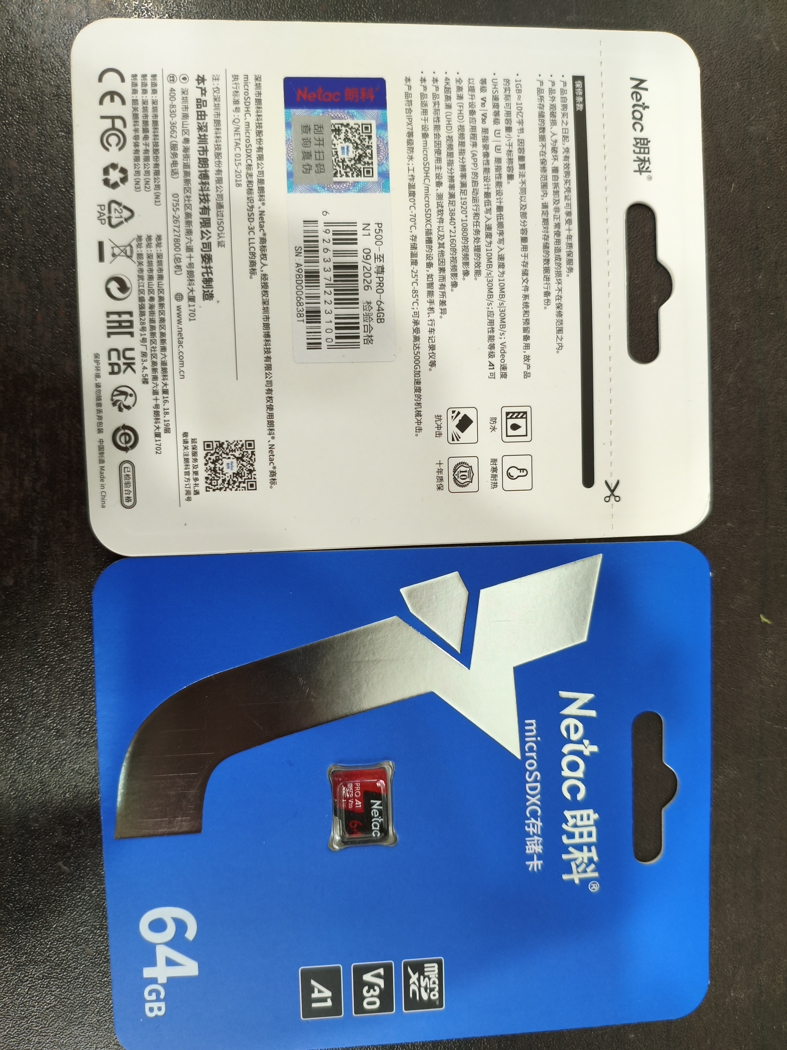 朗科（Netac）64GB TF（MicroSD）存储卡P500系列 A1 U3 V30 4K 耐用行车记录仪&监控摄像头内存卡 读速100MB/s 实拍图