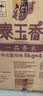 福临门 泰玉香大米 一品香米 10斤*4 40斤整箱装 实拍图