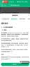 【标准版】呼吸道病毒细菌12联检京东到家快检上门取样咳嗽感冒发烧流感新冠甲流乙流肺炎核酸测试盒居家检测 实拍图