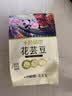 十月稻田 花芸豆 2斤 东北饭豆 芸豆大碴粥 五谷杂粮粗粮  煮粥煲汤 新豆 实拍图