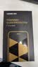 绿联【无黑边不挡屏】适用iPhone18ProMax/17ProMax钢化膜苹果18/17ProMax手机膜无边高清抗指纹防摔膜 实拍图