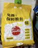 壁挂抽取式一次性保鲜膜套家用食品级冰箱剩菜保鲜罩 壁挂抽取式 500只 大小盘通用(贈挂钩) 实拍图